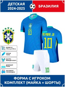 Футбольная форма детская сб. Бразилии 2024 2025 NEYMAR JR 10