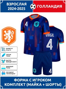 Футбольная форма взрослая сб. Голландии 2024 2025 VIRGIL 4