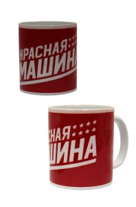 Кружка с эмблемой Красная машина