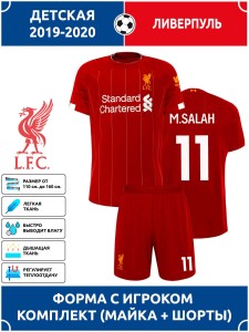 Футбольная форма детская Ливерпуль SALAH 11