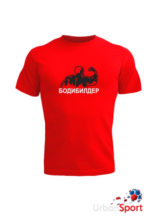 Футболка Бодибилдер
