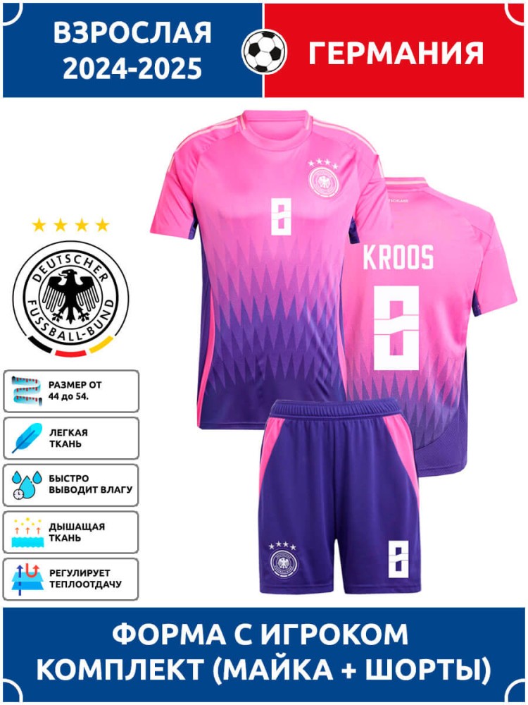 2024 2025 KROOS 8 2 450 Urbansport