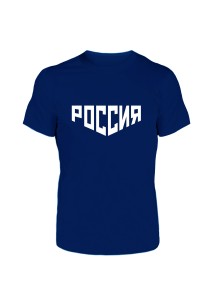 Футболка Россия