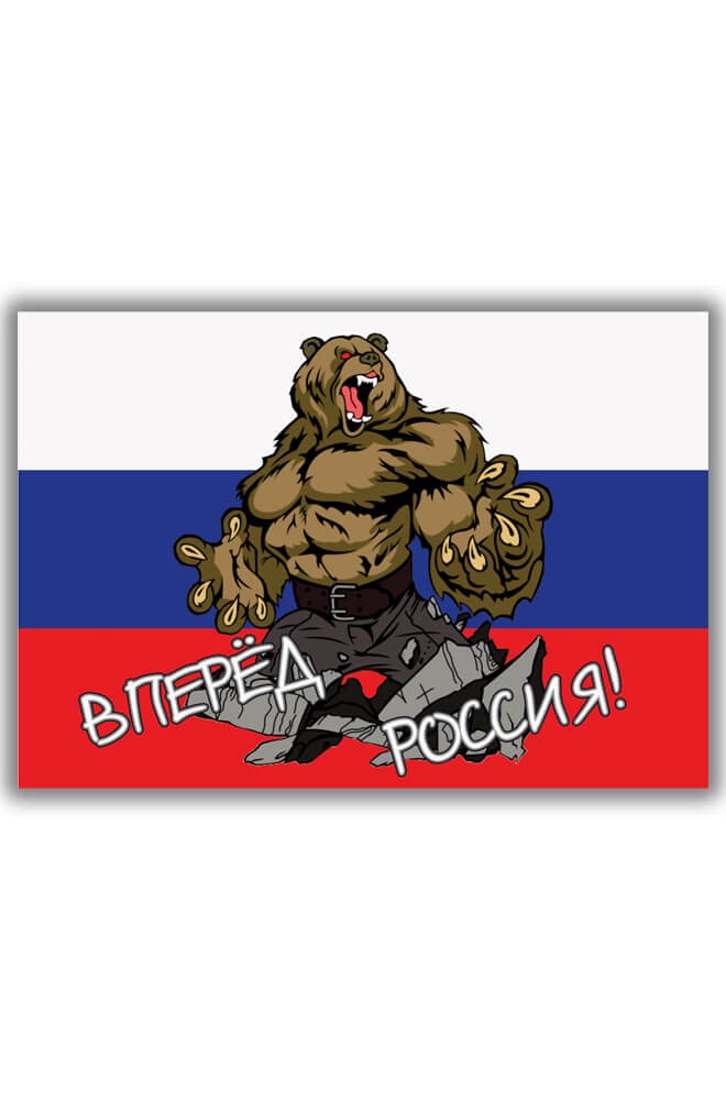 Купить Флаг Под Заказ