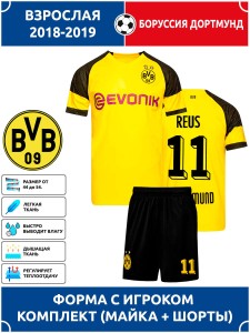 Футбольная форма взрослая Боруссия Дортмунд REUS 11